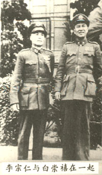 桂林保卫战一次令日军震撼但却被国人遗忘的战役