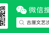 穿汉服就能免门票，某某公园领导，你们把老大的脸往哪儿搁？