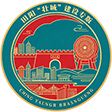 ★Biengzcuengh 田阳“壮城”建设专版