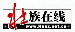 僚人家园